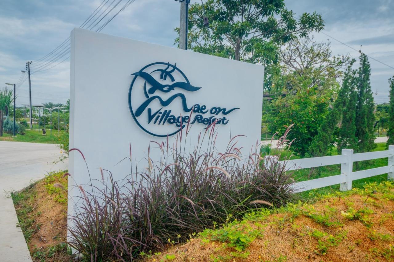 Mae On Village Resort 黎逸府 外观 照片